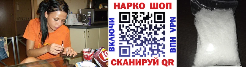 Цена Югорск ГАШ  Кокаин  СК  АМФЕТАМИН  Мефедрон 