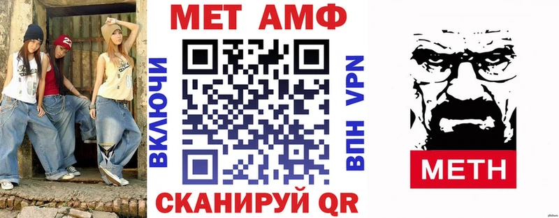 hydra маркетплейс  что такое   Югорск  АМФ 98% 