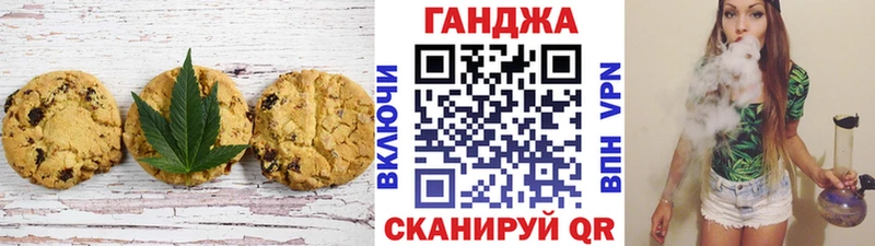 Cannafood конопля Югорск