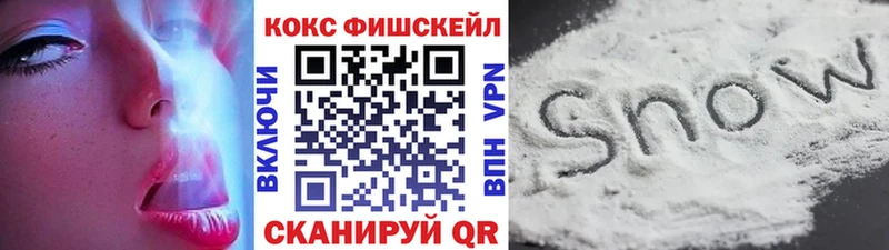 сколько стоит  MEGA зеркало  Кокаин 97%  Югорск 