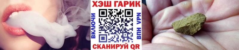 ГАШ Ice-O-Lator  где можно купить наркотик  Югорск 