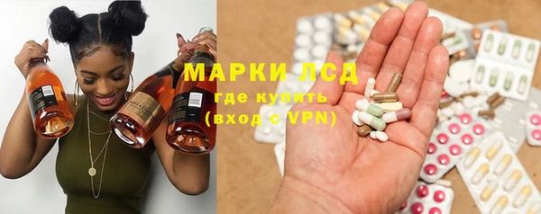 мескалин Алзамай