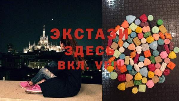 мефедрон VHQ Алексин