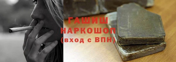 мефедрон VHQ Алексин