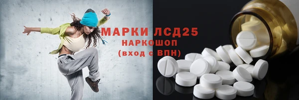 мескалин Алзамай