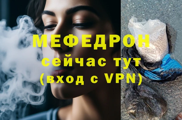 мефедрон VHQ Алексин