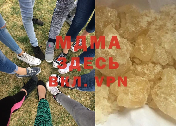 экстази Абаза