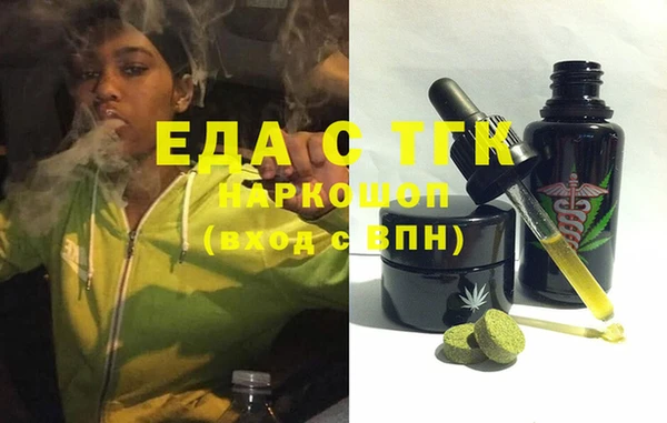 мефедрон VHQ Алексин