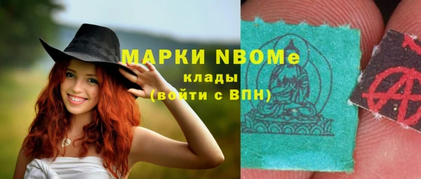 мефедрон VHQ Алексин