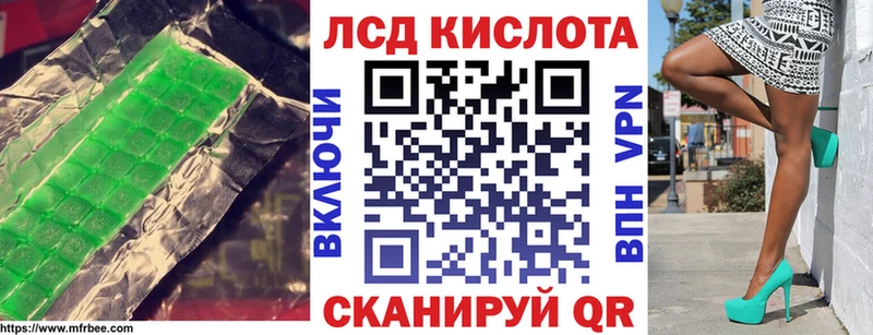 Лсд 25 экстази кислота  Югорск 