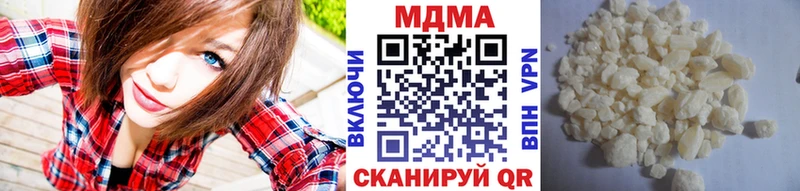 MDMA VHQ  Югорск 