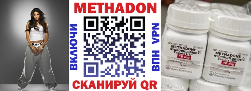 наркота мориарти какой сайт МЕТАДОН мёд Югорск