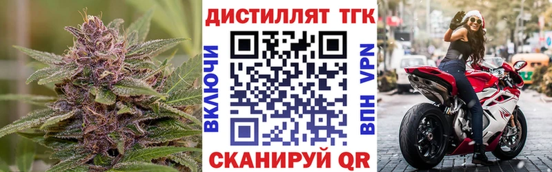 купить закладку Югорск гидра tor Дистиллят ТГК THC oil